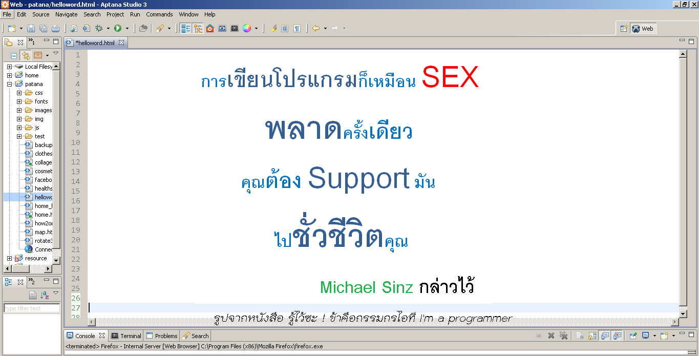 programming_is_sex - edit